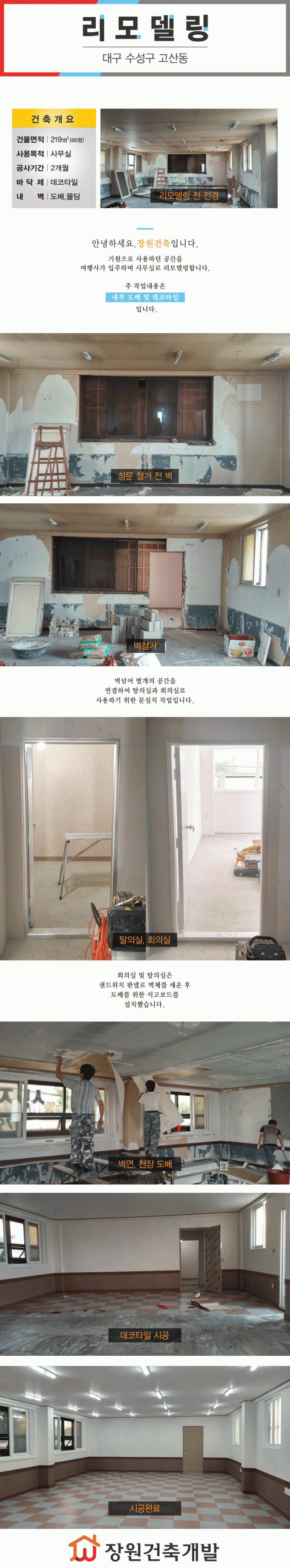 d6942cc0c0eae6b9b1e59d9a2ebf6b53.gif